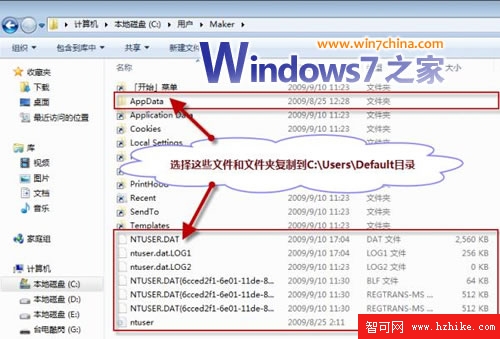 封裝制作Windows7系統(詳細教程)