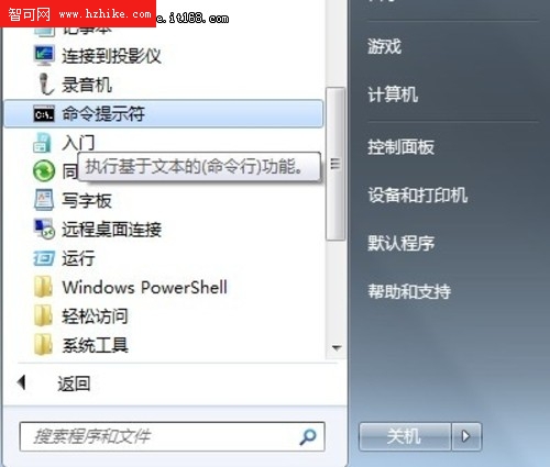 【win7問答】讓windows7的開機動畫回來