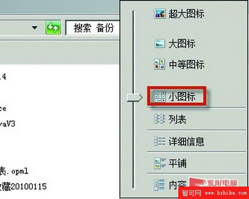 簡單五招
解決Win7資源管理器失去響應