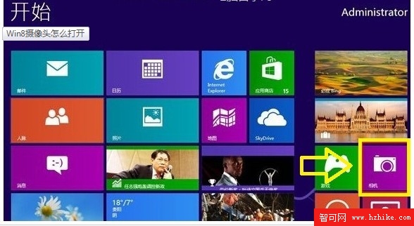 分享打開Windows 8攝像頭的2種方法