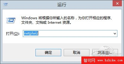 你不知道的Win8技巧 登錄Win8無需密碼