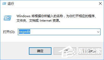 Win10如何移除資源管理器中的OneDrive？