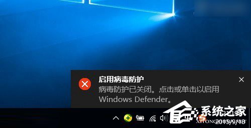 Win10病毒防護怎麼關閉？關閉病毒防護的方法