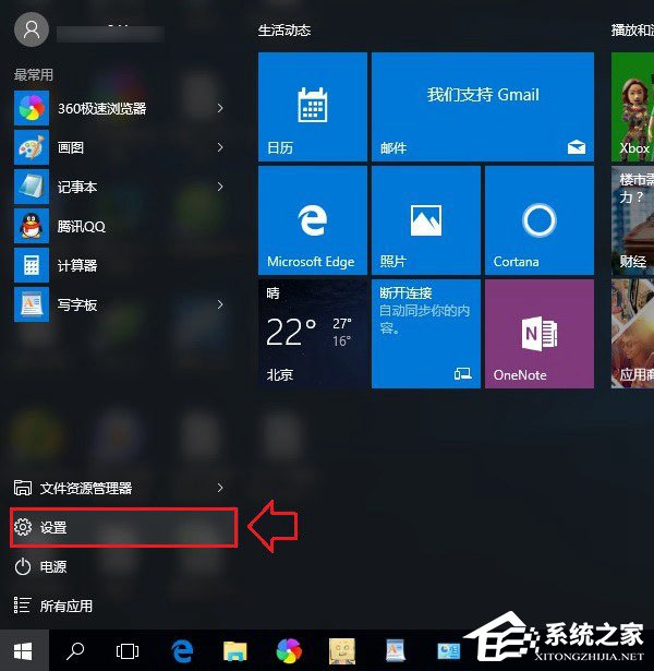 Win10病毒防護怎麼關閉？關閉病毒防護的方法