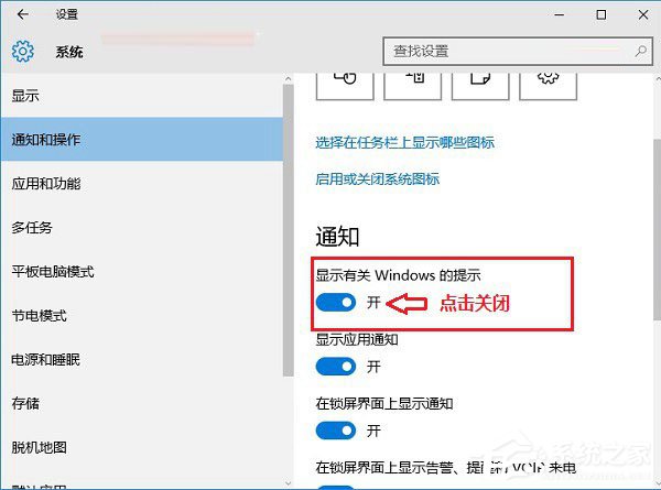 Win10病毒防護怎麼關閉？關閉病毒防護的方法