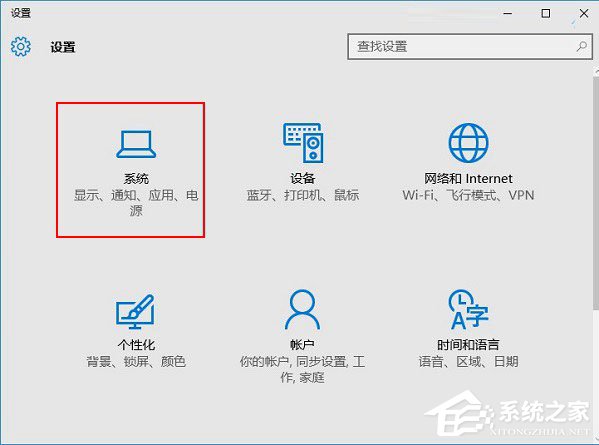 Win10病毒防護怎麼關閉？關閉病毒防護的方法