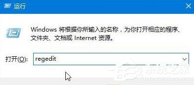 Win10清除U盤使用痕跡的方法