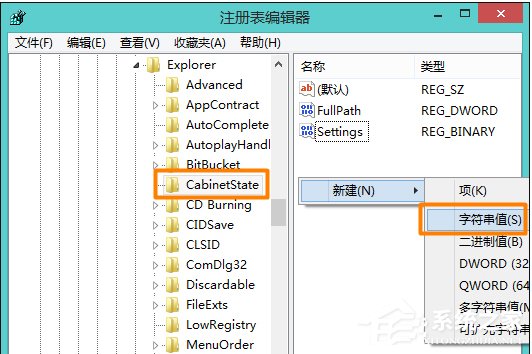 Win8.1本地搜索壞了怎麼辦？修復本地搜索功能的方法