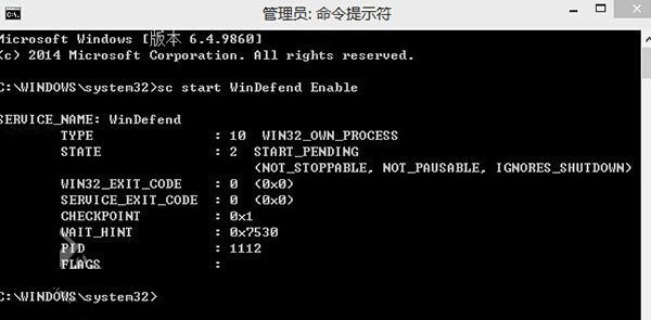 Win8.1系統Windows Defender服務無法啟動錯誤0x80070422怎麼辦？