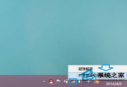 Win8.1更新補丁失敗報錯8024402F的處理措施