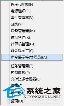 巧用命令提示符解決Win8下無法修改hosts的問題