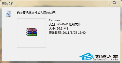 徹底刪除Win8回收站提醒的完美方案