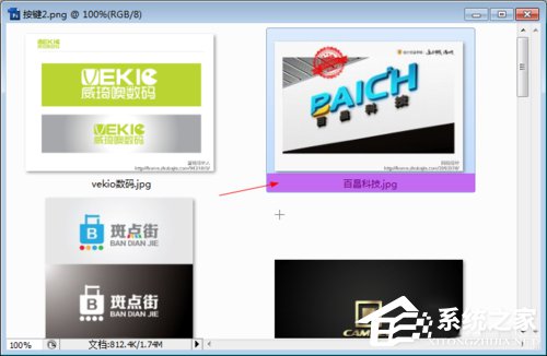 Win7重命名快捷鍵的使用方法和步驟