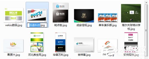 Win7重命名快捷鍵的使用方法和步驟