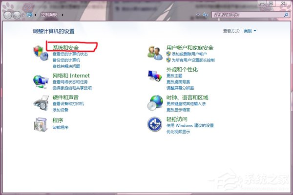 Win7系統如何調節顯卡風扇轉速？