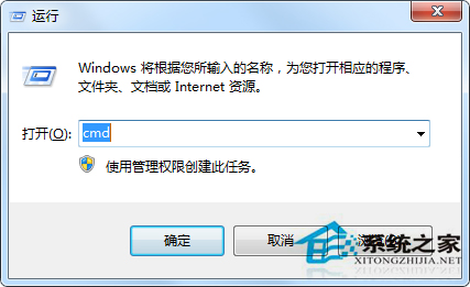 Win7系統可以登錄QQ但不能上網的處理技巧