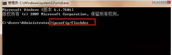 Win7系統可以登錄QQ但不能上網的處理技巧