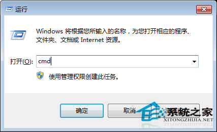 Windows7系統回收站無法清空如何處理？