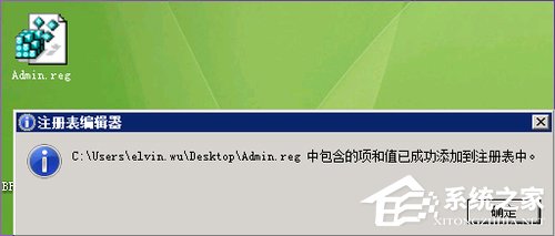 XP系統刪除文件時提示“您需要權限來執行此操作”怎麼辦？