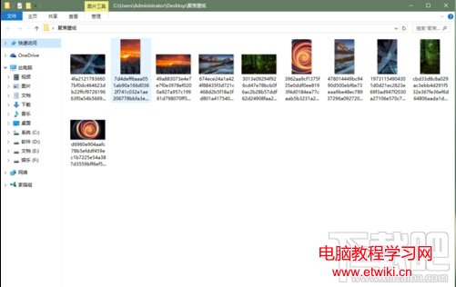 提取windows10聚焦壁紙的步驟5