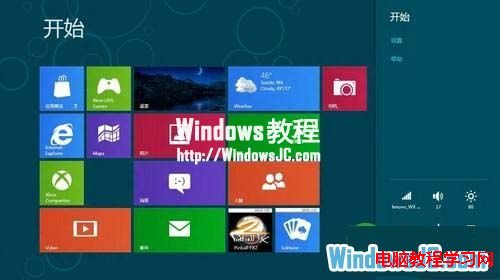 當Win8系統停止工作該怎麼去修復