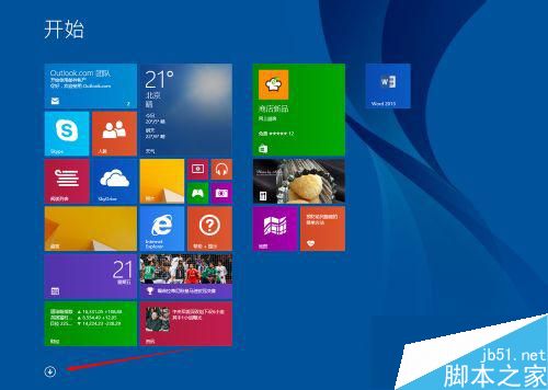 Win8.1系統修改Hosts文件的方法