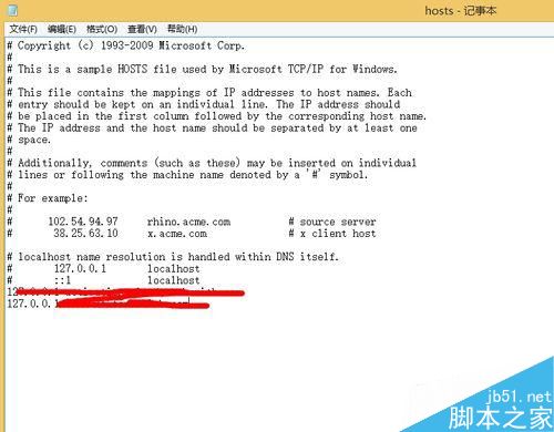 Win8.1系統修改Hosts文件的方法