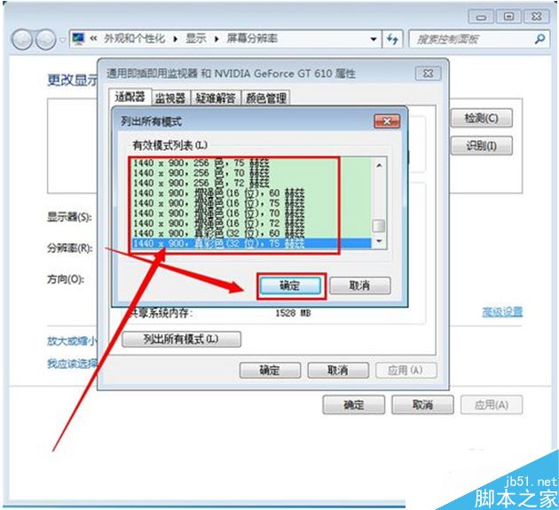 一鍵重裝系統