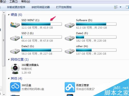 WIN7系統的32位與64位有什麼區別,怎麼選擇