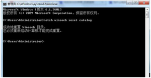 win7開機無法連接到system notification service怎麼辦2