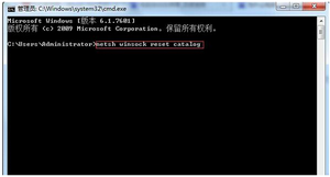 win7開機無法連接到system notification service怎麼辦1