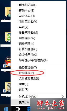 win10系統運行帝國時代2提示錯誤0xc0000022的解決步驟1