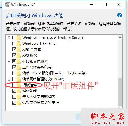 win10系統運行帝國時代2提示錯誤0xc0000022