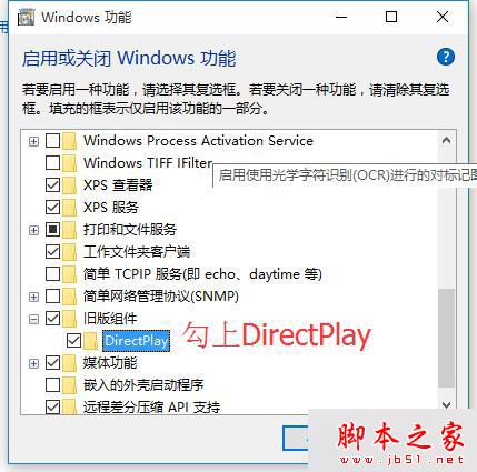 win10系統運行帝國時代2提示錯誤0xc0000022的解決步驟5