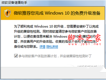 win10正式版怎麼激活 win10正式版激活方法