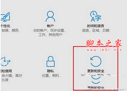 win10正式版怎麼激活 win10正式版激活方法