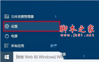 win10正式版怎麼激活 win10正式版激活方法