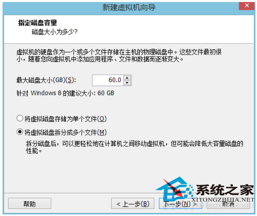  在虛擬機上安裝Win10系統的教程