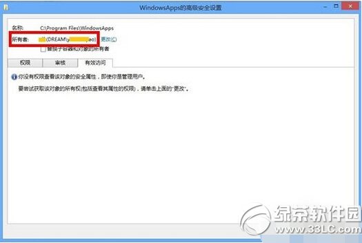 windowsapps打不開怎麼辦 win8打開windowsapps文件夾方法5