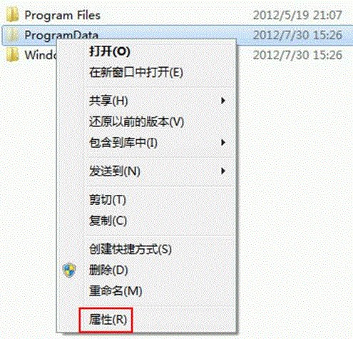 Win8如何從雙系統中卸載