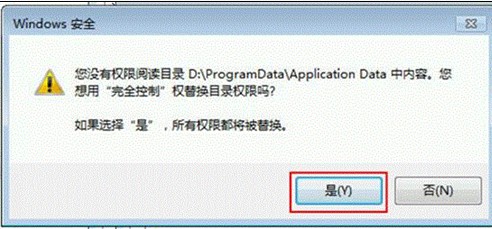 Win8如何從雙系統中卸載