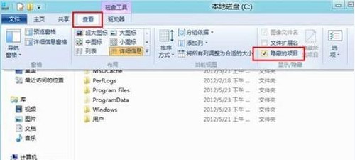 Win8如何顯示隱藏文件夾 