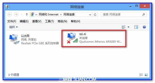 Win8系統如何使用承載網絡方式共享無線實現手機上網 