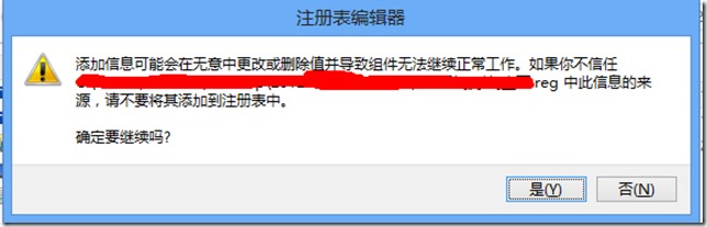 Win8系統將任意文件固定到“開始”屏幕的解決方案 