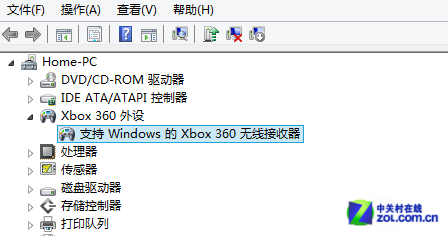 Win8大百科 