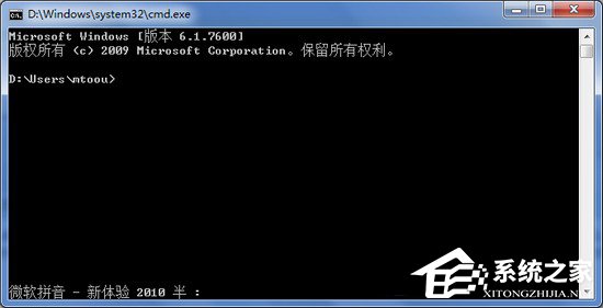 Win7系統中Conime.exe是什麼進程 