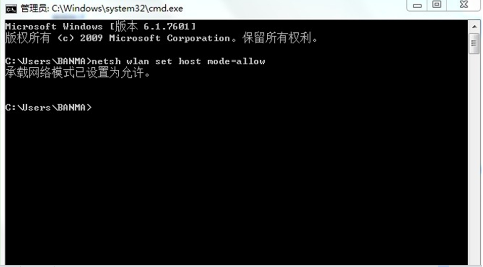 win7系統共享wifi提示錯誤1203的解決方法