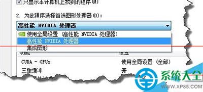 百度影音視播放視頻不流暢的解決辦法