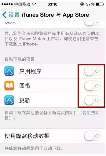 iPhone反應慢怎麼辦