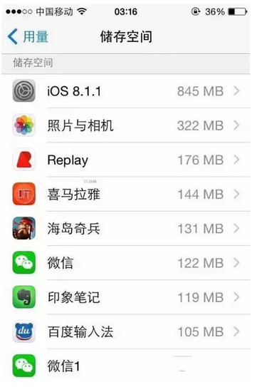 iPhone反應慢怎麼辦